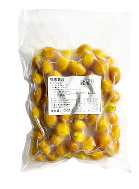 冷冻无籽黄皮果颗粒速冻广东郁南黄皮鸡心果肉柠檬茶原料1KGX4包