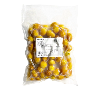 冷冻无籽黄皮果颗粒速冻广东郁南黄皮鸡心果肉柠檬茶原料1KGX4包