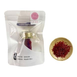 茶元子 藏红花泡水喝 250多根净重1g藏红花非伊朗西红花西藏花茶