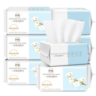 洁面巾洗脸巾一次性棉柔巾
