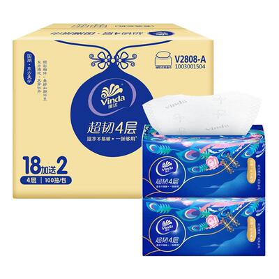 维达抽纸凤穿牡丹超韧家商用整箱