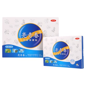 亮青春眼贴中老年人专用缓解眼疲劳明目护眼贴老人视力干涩冷敷贴