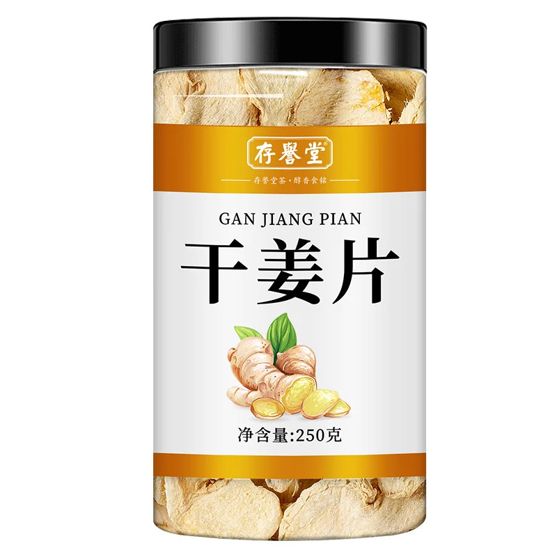 云南正宗小黄姜干姜片泡茶泡水