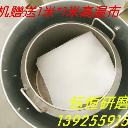 甩油机、脱油机（不带加热）