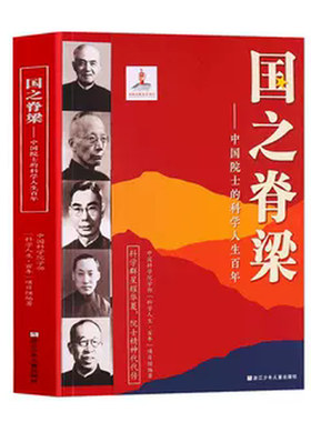全套儿童版小学生阅读课外书籍