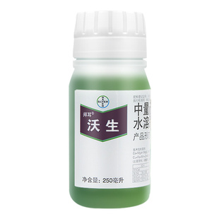 沃生钙德国拜耳果树花卉蔬菜中量元素水溶肥料叶面肥钙肥250ml
