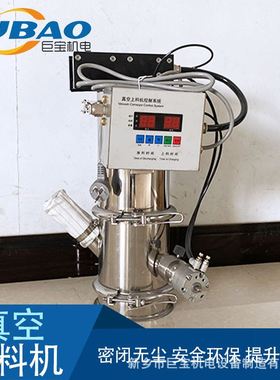 锂电黑色粉料吸料机真空上料设备 干粉吸料机 气动给料机移动抽料