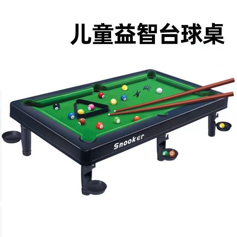 跨境台球桌儿童家用室内二合一益智男孩亲子互动桌球台迷你玩具小