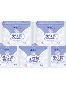abc弹力棉柔防漏安睡裤