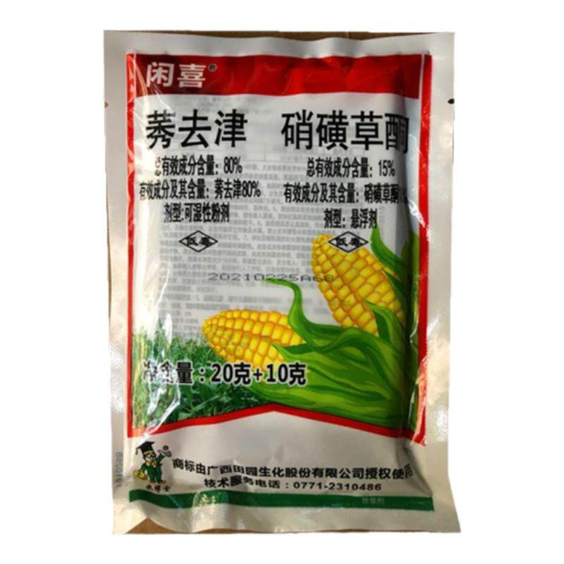 玉米甘蔗效果好大品牌安全高效