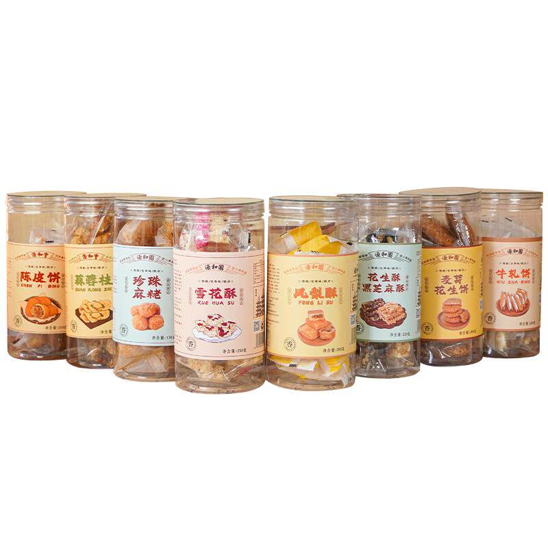 源和园古早味老式糕点陈皮饼凤梨酥雪花花生酥蒜蓉枝杏干休闲零食