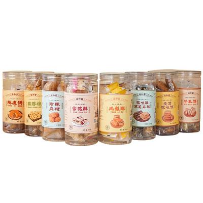 源和园古早味老式糕点陈皮饼凤梨酥雪花花生酥蒜蓉枝杏干休闲零食