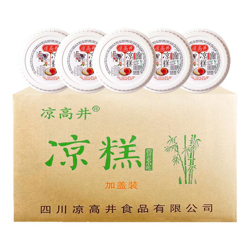 凉高井即食凉糕240g*36盒