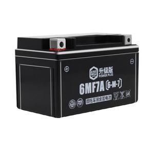 超威蓄电池干电瓶12v9a7a5ah弯梁车125踏板车摩托车电瓶12V伏通用