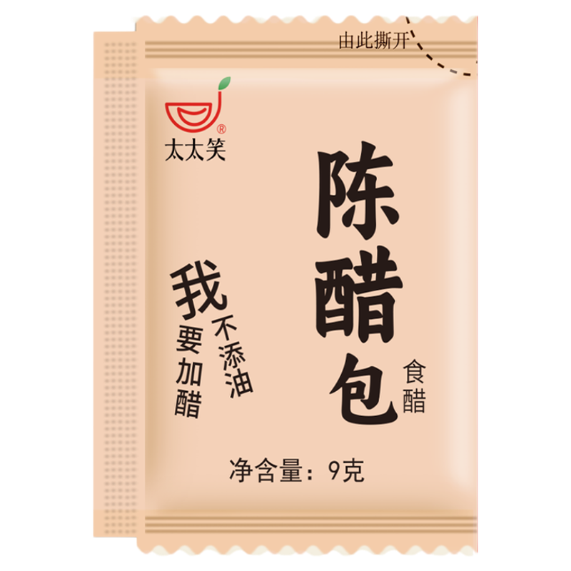 太太笑陈醋小包高性价比优质原料