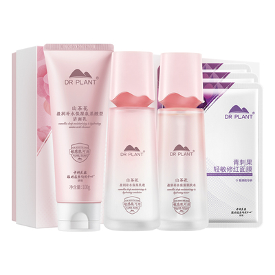 山茶花水乳护肤品套装补水保湿