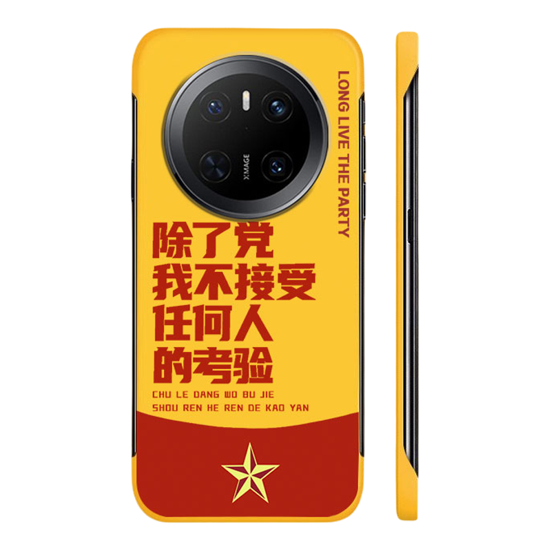 适用华为MATE70手机壳80PROMAX不接受考验60PRO+超薄无边框不顶膜MATE50RS新款MATE40RS半包30pro防摔硬壳