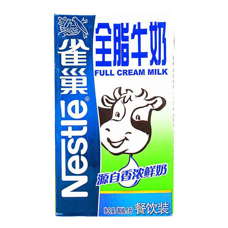 雀巢全脂牛奶奶茶店专用纯牛奶