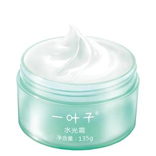 一叶子水光霜面霜女补水保湿改善干燥滋润嫩肤男女135克官方正品