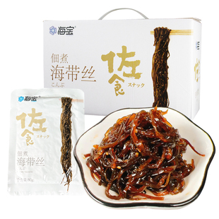 大连特产海宝佃煮海带丝海带结昆布豆开袋即食海草裙带菜梗段零食
