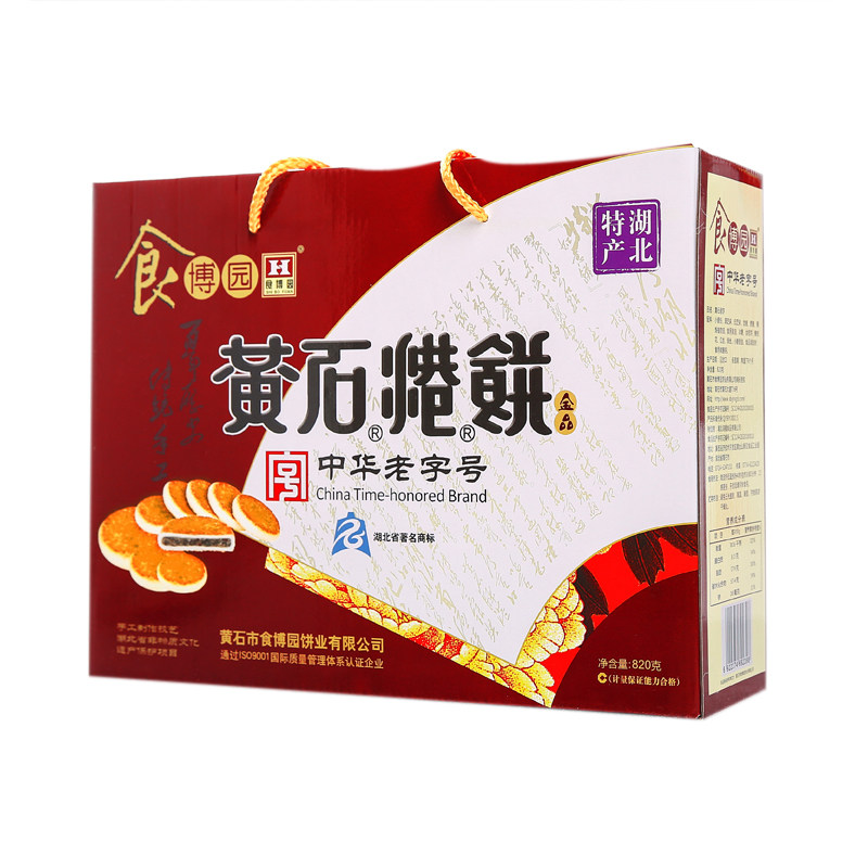 黄石港饼春节礼品湖北省传统糕点