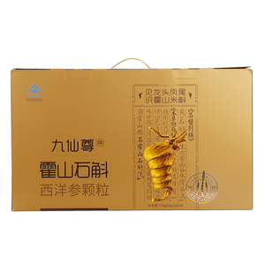 九仙尊霍山石斛西洋参颗粒192袋