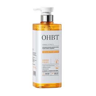 OHBT何首乌无患子洗护发水生姜侧柏叶男女士清洁洗头露膏芳香正品