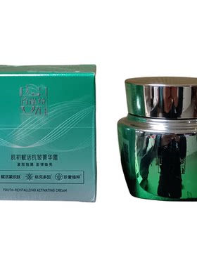 百雀羚肌初赋活抗皱紧致修护面霜