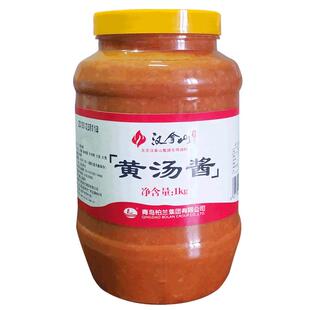 【线下门店同款】汉拿山韩式黄汤酱大酱汤韩国汤饭部队火锅专用酱