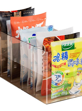 手提分格调料收纳盒大容量可拆卸