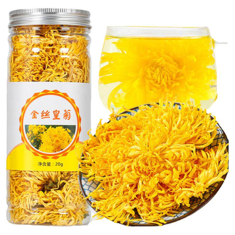 金丝皇菊菊花茶黄菊一朵一杯菊花大花茶搭枸杞胎菊金银花贡菊茶叶