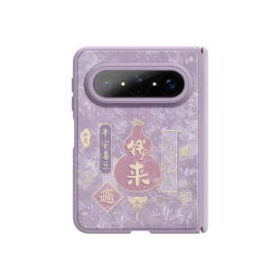钱来葫芦适用小米18Fold手机壳新款保护套折叠屏幕女镜头全包fold带挂绳mi腕链羊皮xiaomi中轴18防摔阔紫色外