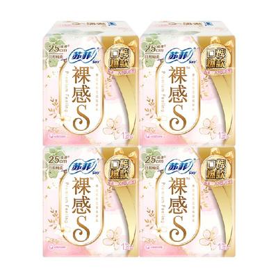 苏菲裸感S系列超薄纤卫生巾