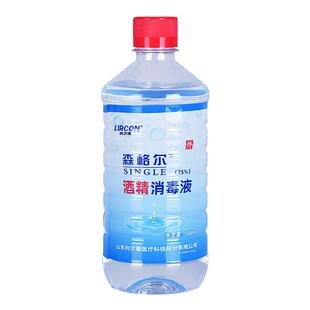 利尔康75%酒精消毒液75%乙醇皮肤消毒物品消毒杀菌家用医用消毒