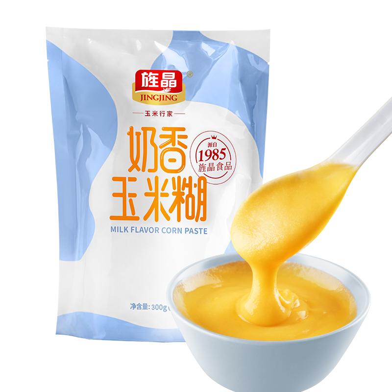 旌晶奶香玉米糊300g玉米粉旗艦店 免煮營養(yǎng)早餐開袋即食