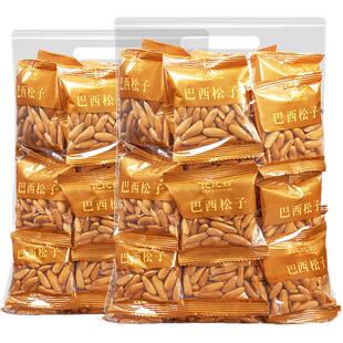 25新货比比妙巴西松子手剥松子长粒松子坚果休闲零食独立小包