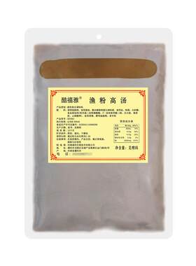 渔粉高汤浓缩商用渔粉米线调料