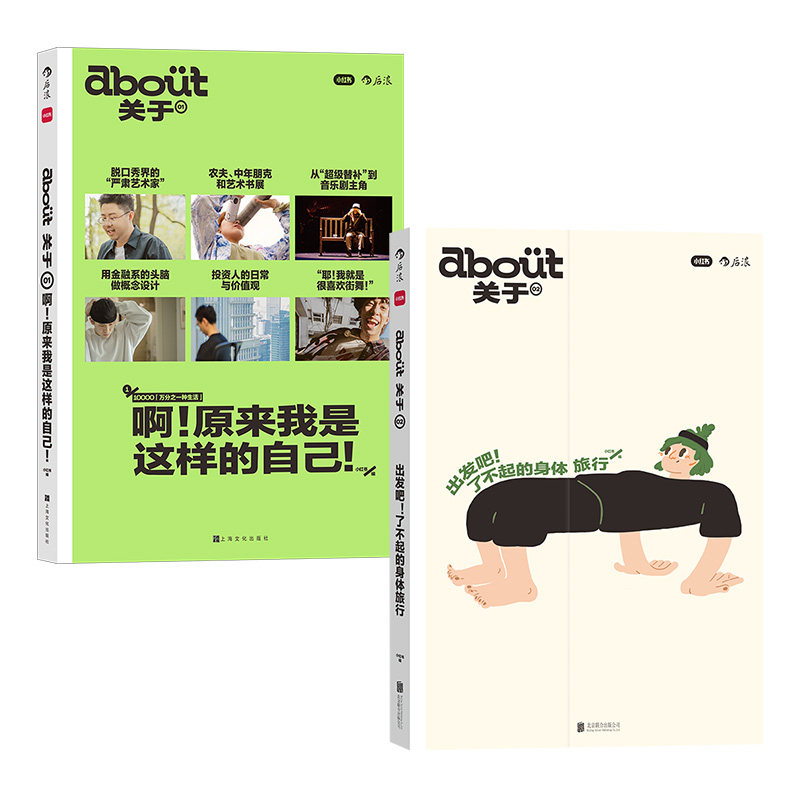 about关于系列1+2小红书后浪
