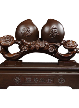 实木福寿双全葫芦摆件