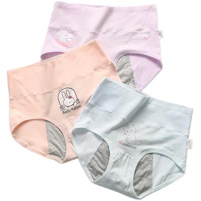 少女高腰收腹初中学生胖MM内裤