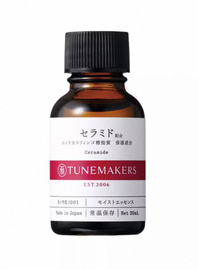 日潮跑腿渡美TUNEMAKERS 神经酰胺精华20ml自购买日起3年有效正品