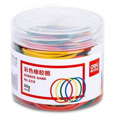 得力彩色橡胶圈橡皮筋