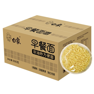 白象纯面饼早餐面非油炸方便面面饼整箱简单煮面炒面独立包装面饼
