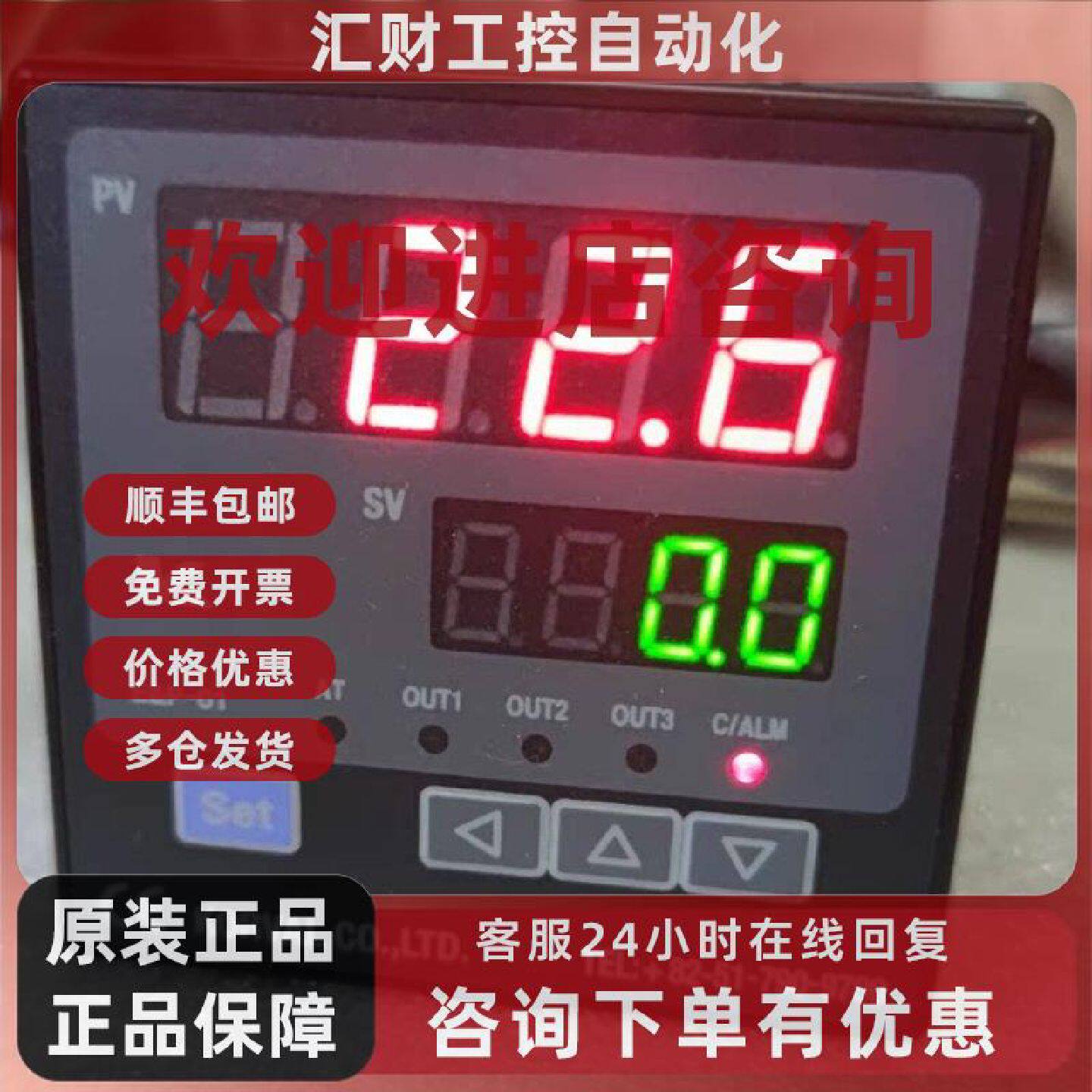 议价韩国科尔瓦KORVAL温控器E&P-01(02)  山武替代款都有