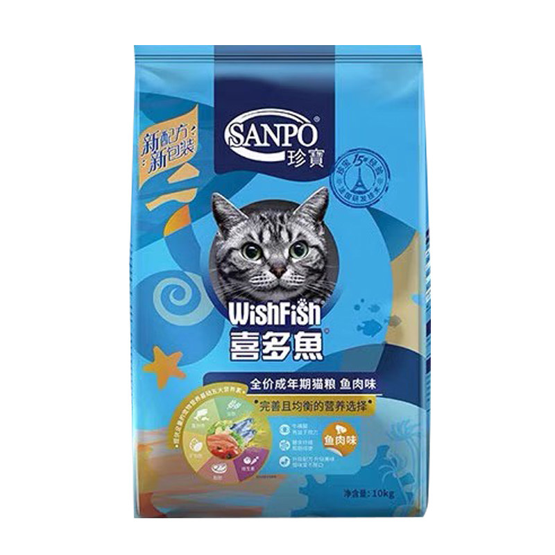 sanpo珍宝喜多成年期鱼肉10kg
