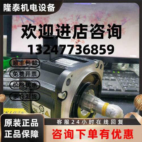 议价原装正品SGMP-15AWTU11询价现货