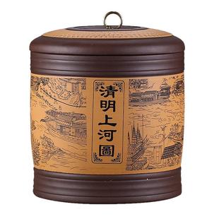 紫砂茶叶罐七饼罐普洱茶饼罐大号紫砂缸存茶罐陶瓷家用密封茶叶桶