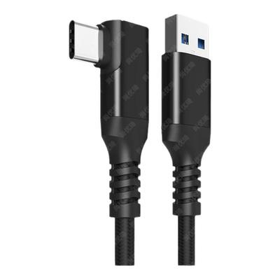 尚优琦USB3.2Gen1高速传输数据线