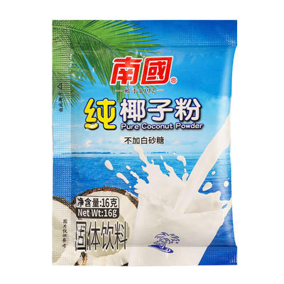 南国纯椰子粉160g椰浆粉0添加椰奶粉速溶早餐冲饮椰汁粉海南特产