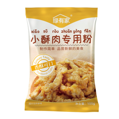 绿有家小酥肉专用粉家用炸小酥肉粉酥脆粉炸肉粉商用炸鸡小苏肉粉